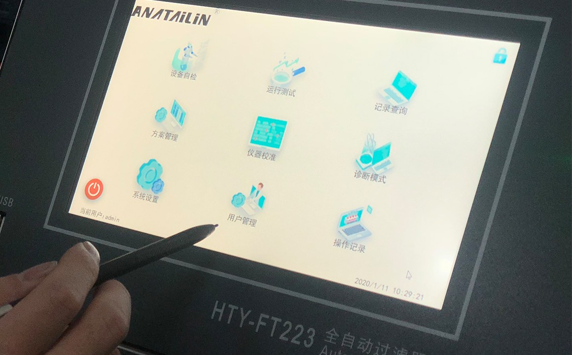 1617845782360063j8Yd.jpg Filter Integrity Tester2.jpg