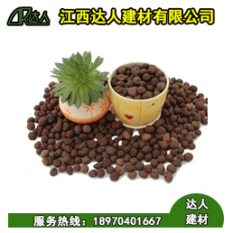 什么是花卉園林陶粒？