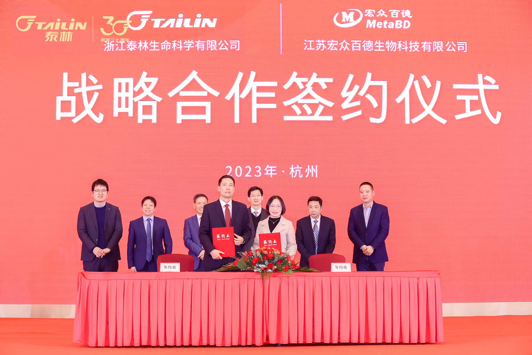 1719364823415409yJZ0.jpg 生命科学与宏众百德.jpg