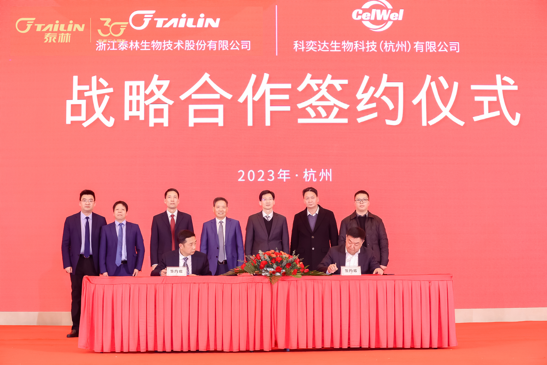 1719364832765213Q1w0.jpg 金沙9001以诚为本与科奕达生物签约.jpg