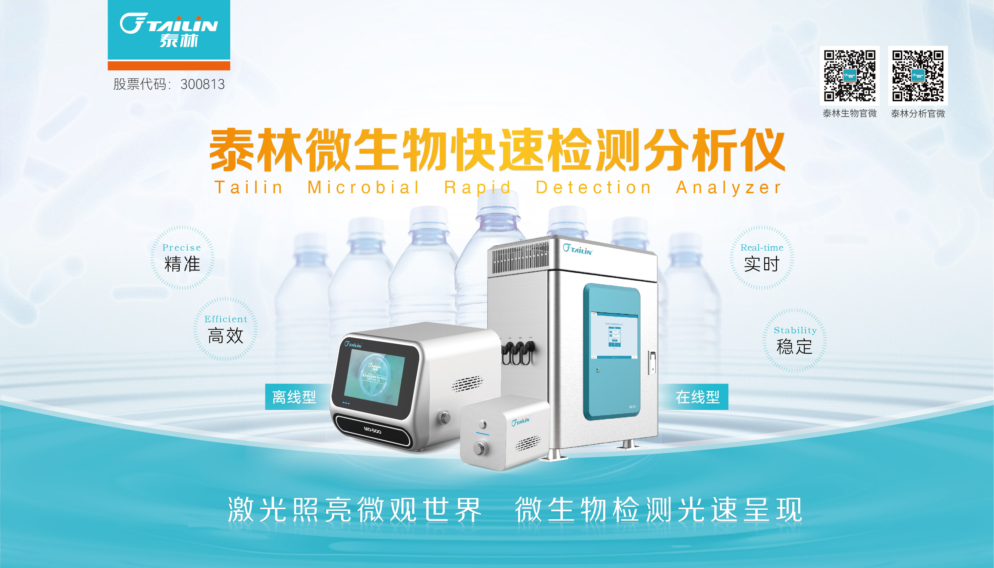 173019165479104546Sf.jpg 灯箱_画板 1.jpg